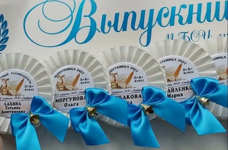 Розетки именные.