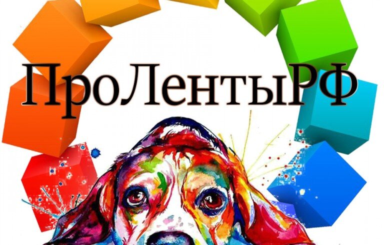 Ленты родителям Выпускников